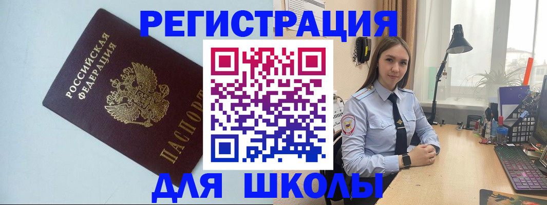 временная регистрация надежно в Ивдели